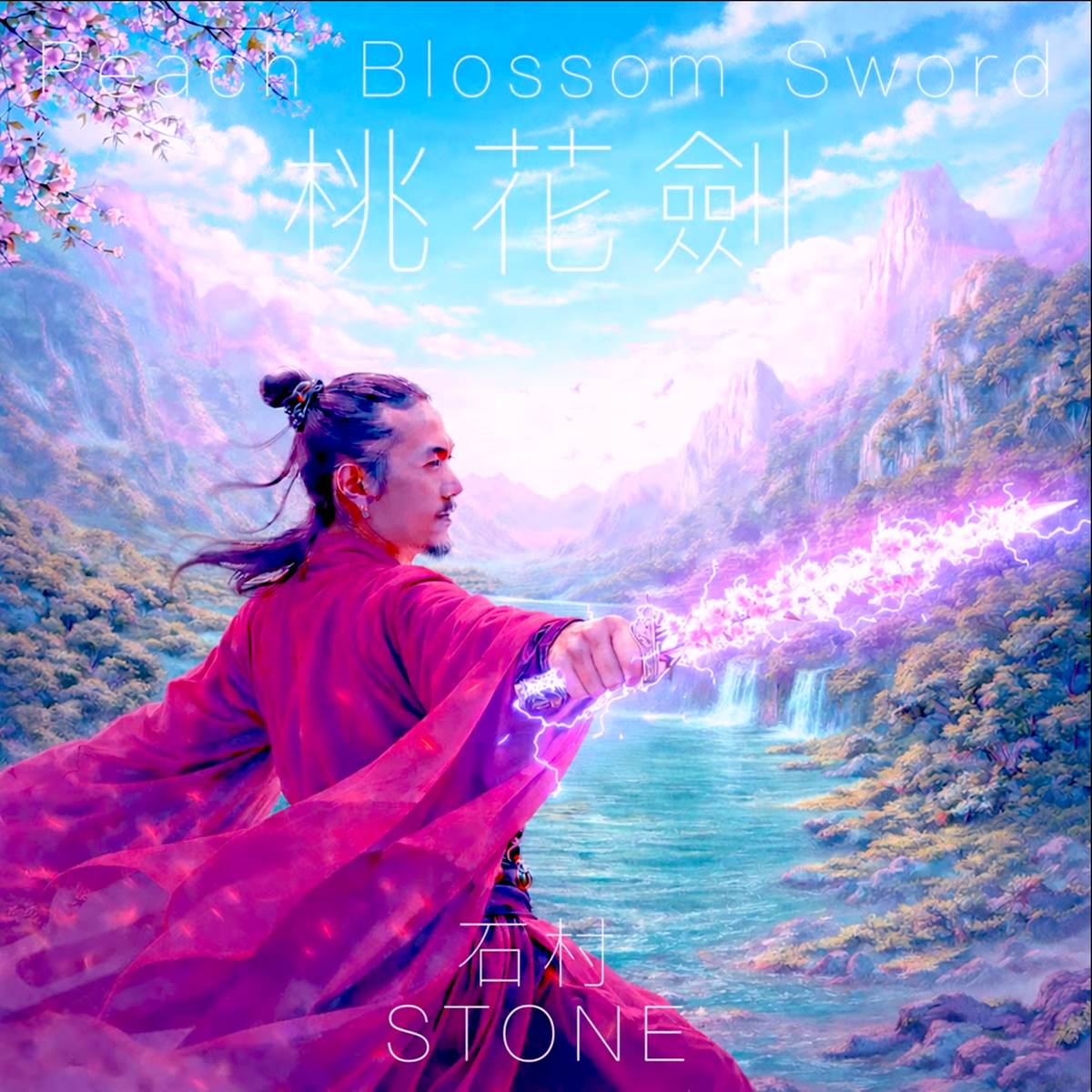 Peach Blossom Sword album cover