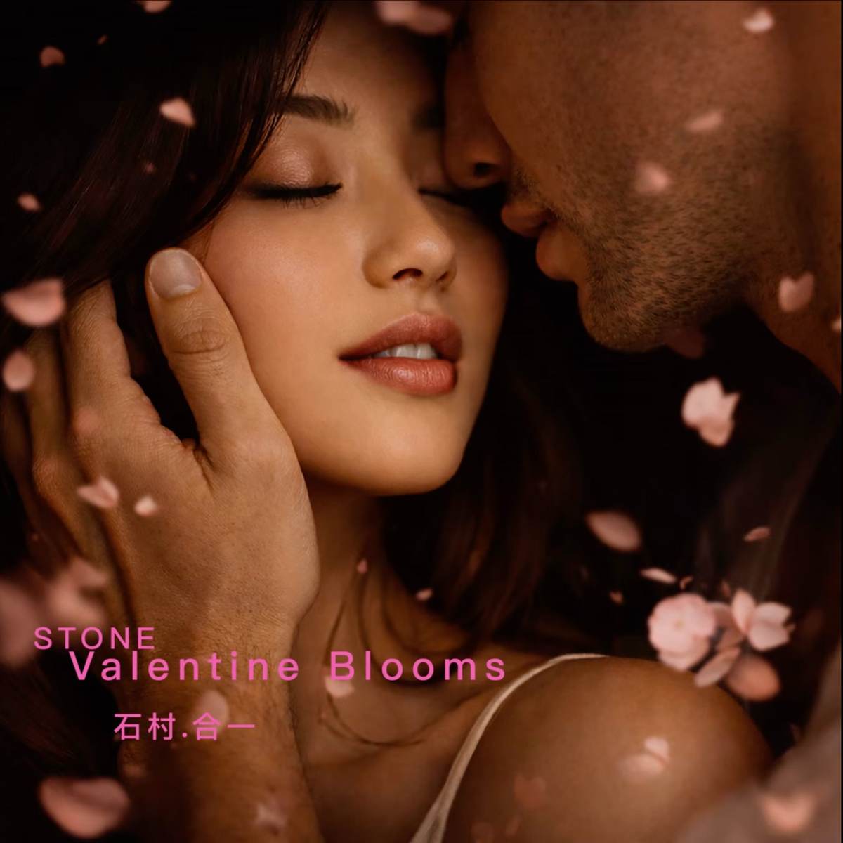 Valentine Blooms album cover