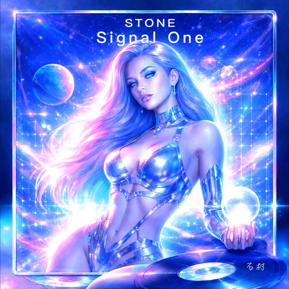 Signal One album cover