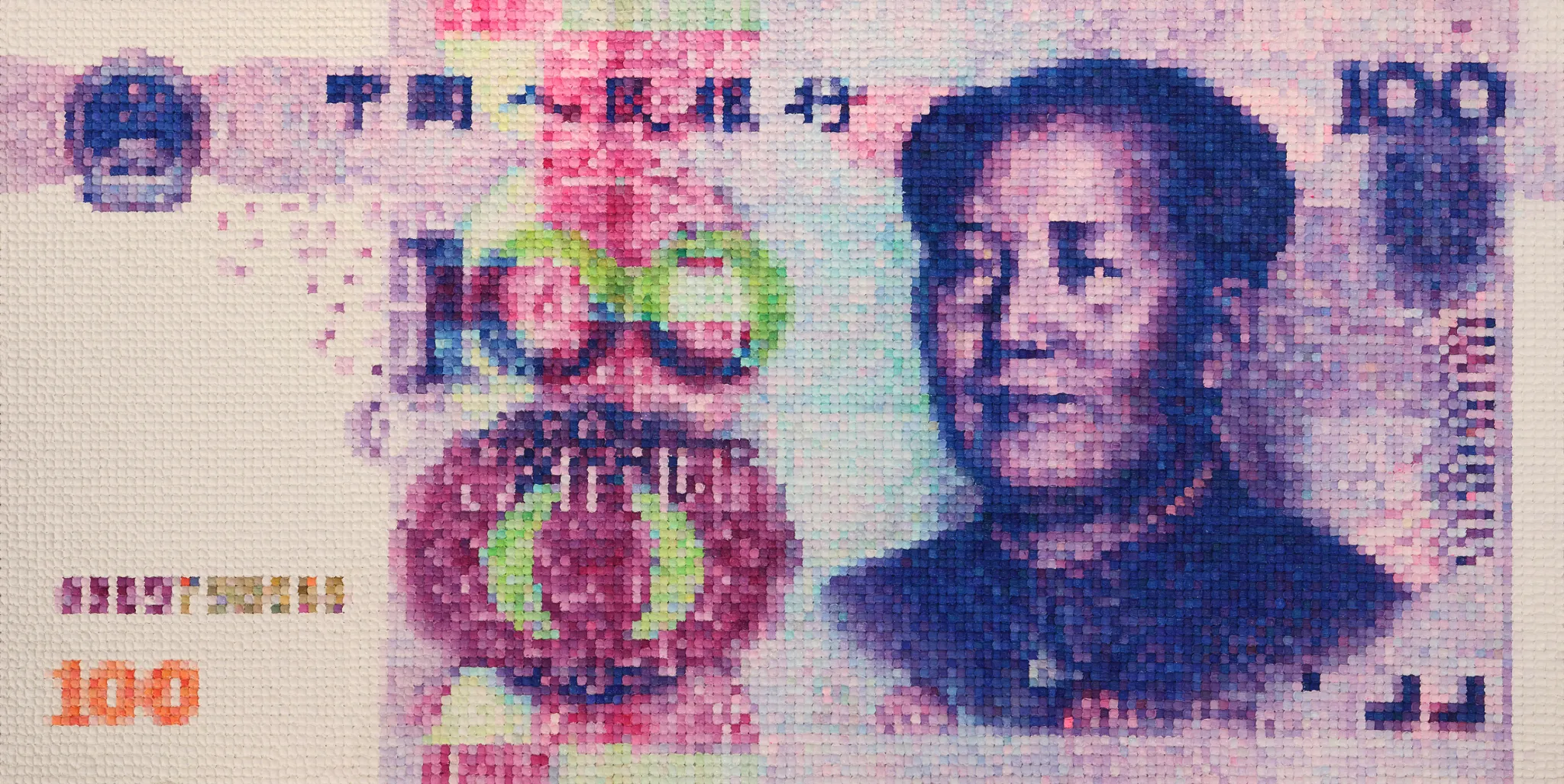 RMB Series