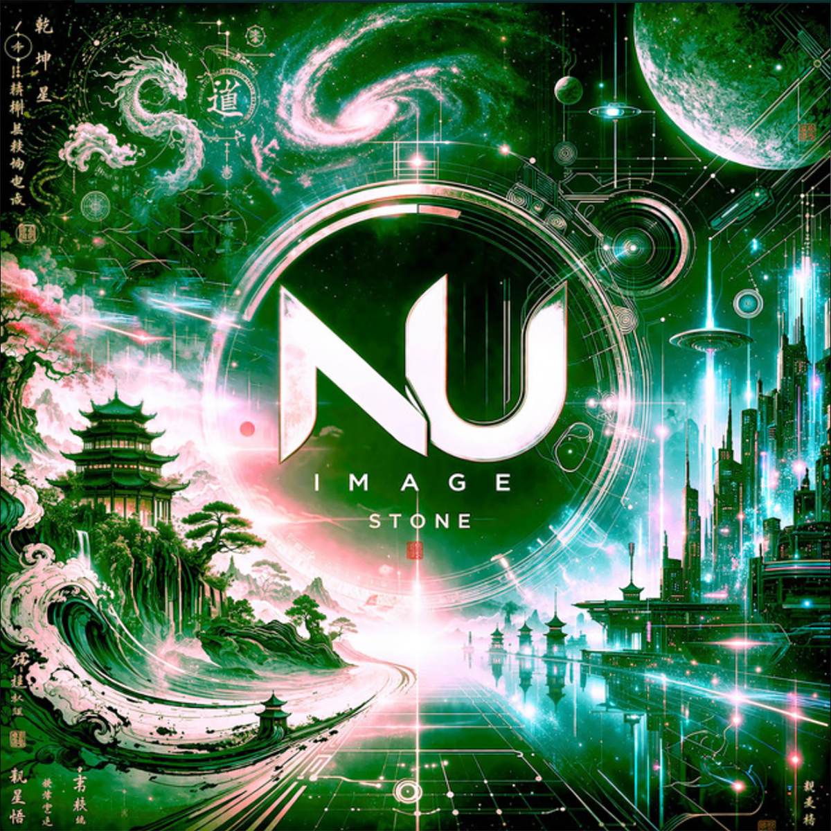 Nu Image album cover