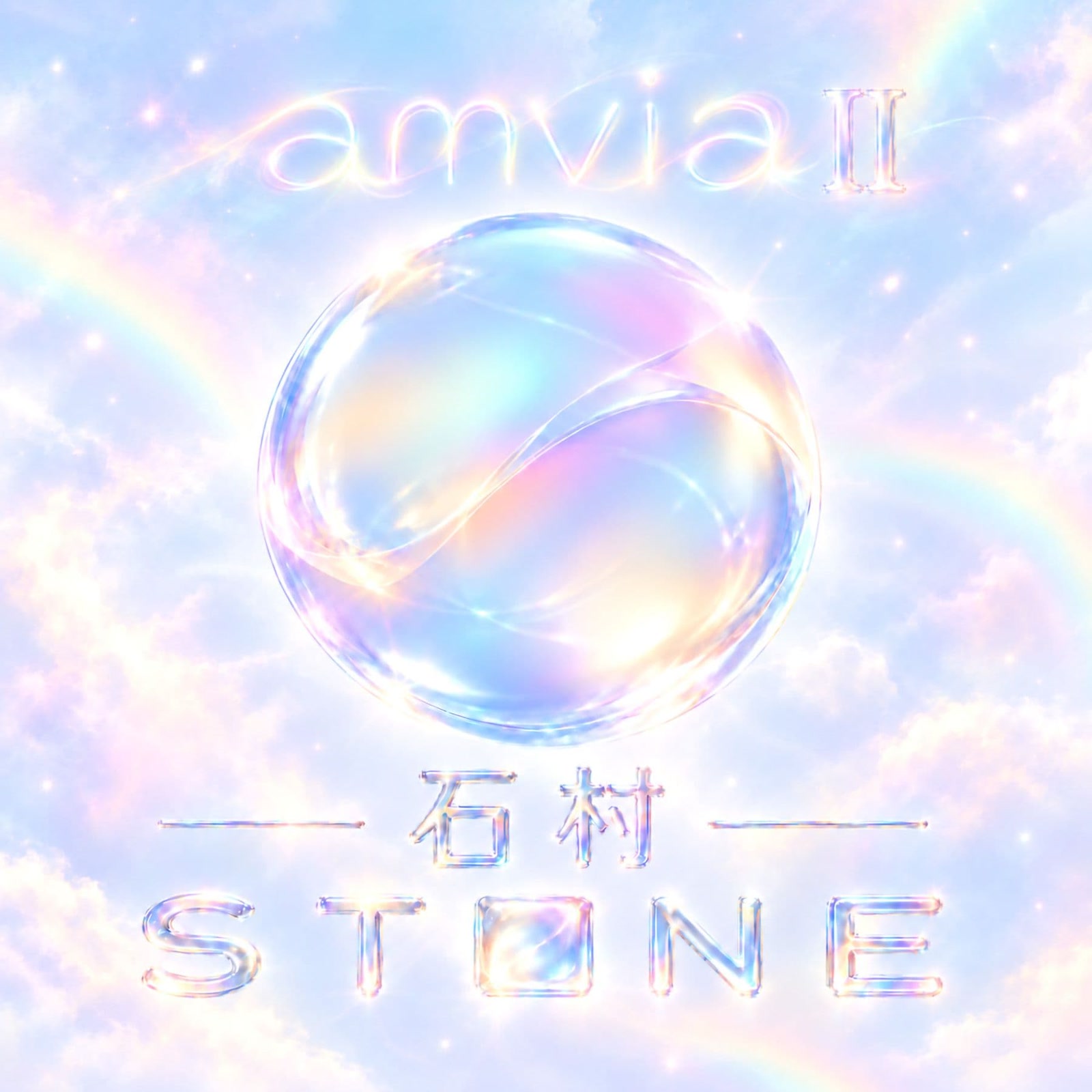 Amvia II