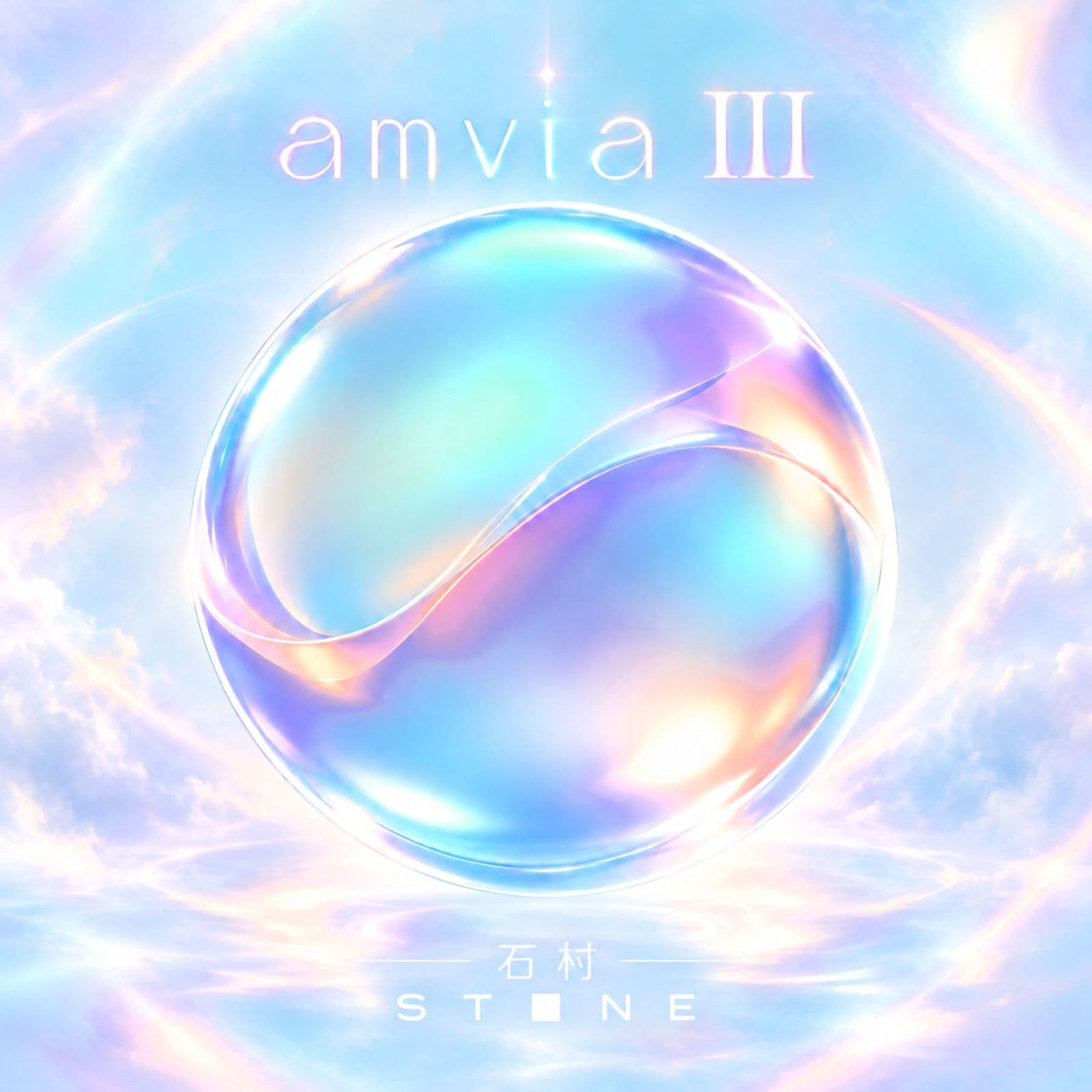 Amvia III