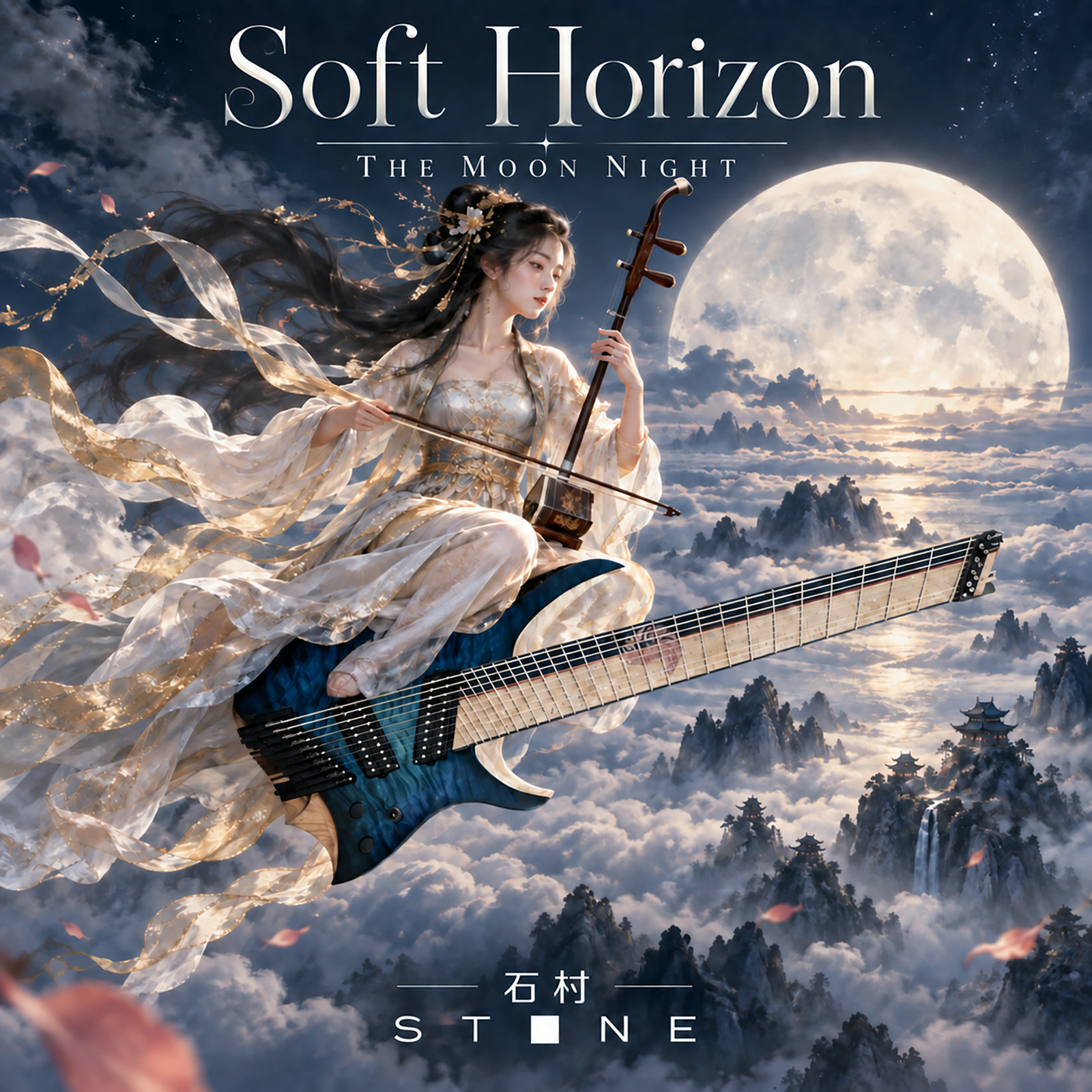 Soft Horizon the Moon Night